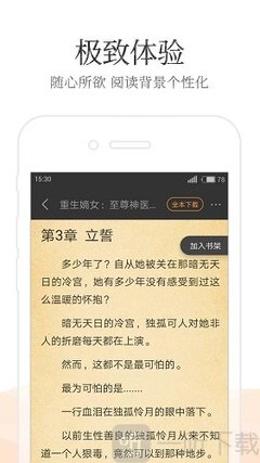 线上买球app下载